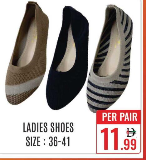 available at دي ستار متجر متعدد الأقسام.ذ.م.م in الإمارات العربية المتحدة , الامارات - دبي