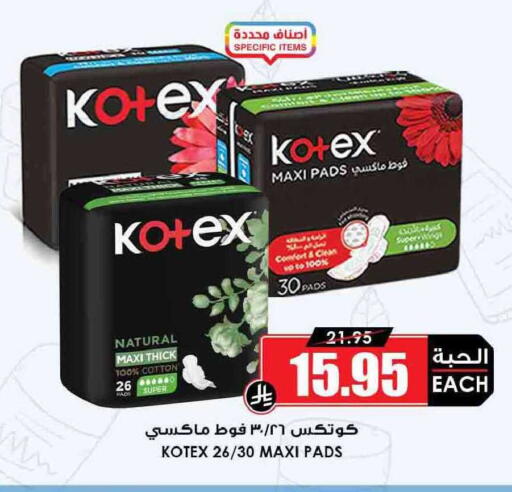 available at أسواق النخبة in مملكة العربية السعودية, السعودية, سعودية - سكاكا