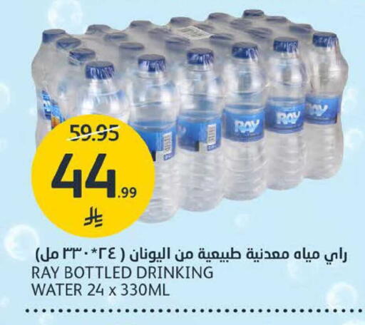 available at مركز الجزيرة للتسوق in مملكة العربية السعودية, السعودية, سعودية - الرياض