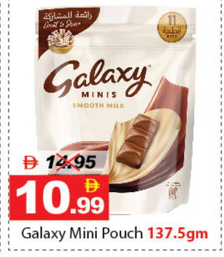 available at DESERT FRESH MARKET  in UAE - Abu Dhabi