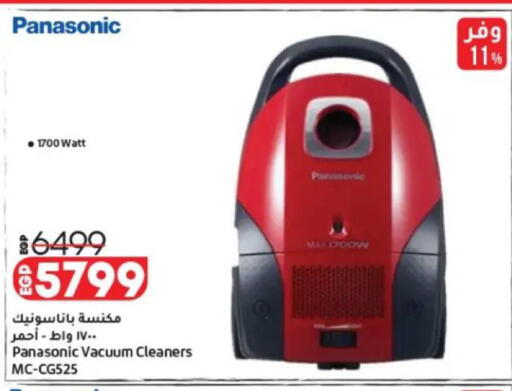 available at Lulu Hypermarket  in Egypt - Cairo