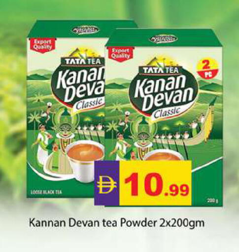 available at Zain Mart Supermarket in UAE - Ras al Khaimah
