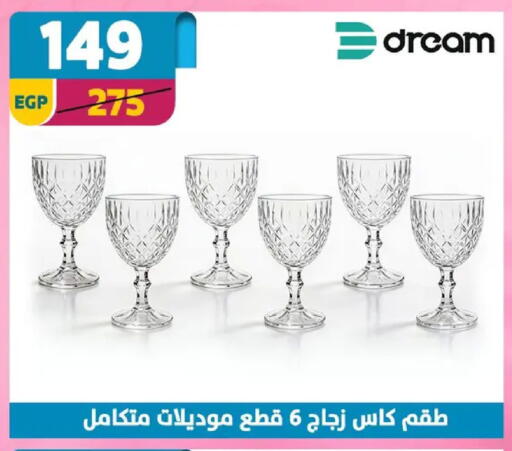 available at Shaheen Center in Egypt - Cairo