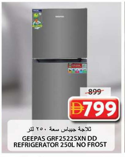 available at جراند هايبر ماركت in الإمارات العربية المتحدة , الامارات - الشارقة / عجمان