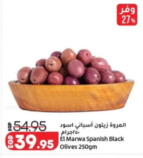 available at Lulu Hypermarket  in Egypt - Cairo