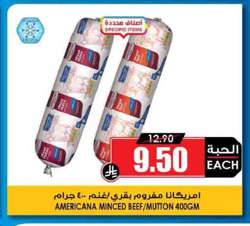 available at Prime Supermarket in KSA, Saudi Arabia, Saudi - Al-Kharj