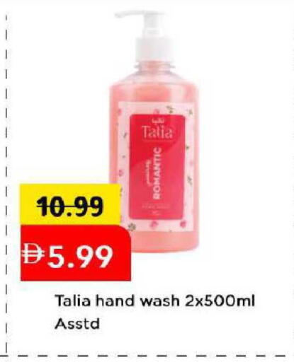 available at مارك & سيف in الإمارات العربية المتحدة , الامارات - دبي