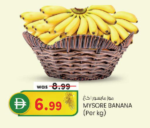 Banana available at K M Trading  in UAE - Abu Dhabi