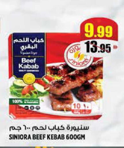 available at هاشم هايبرماركت in الإمارات العربية المتحدة , الامارات - الشارقة / عجمان