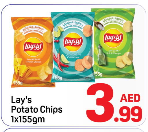 Potato available at دي تو دي in الإمارات العربية المتحدة , الامارات - الشارقة / عجمان