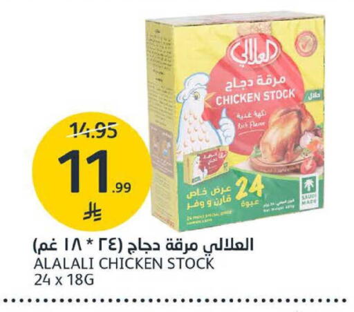 available at مركز الجزيرة للتسوق in مملكة العربية السعودية, السعودية, سعودية - الرياض