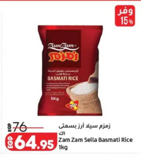 available at Lulu Hypermarket  in Egypt - Cairo