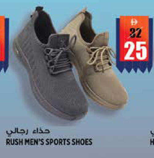 available at هاشم هايبرماركت in الإمارات العربية المتحدة , الامارات - الشارقة / عجمان