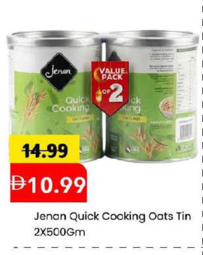 available at مارك & سيف in الإمارات العربية المتحدة , الامارات - دبي