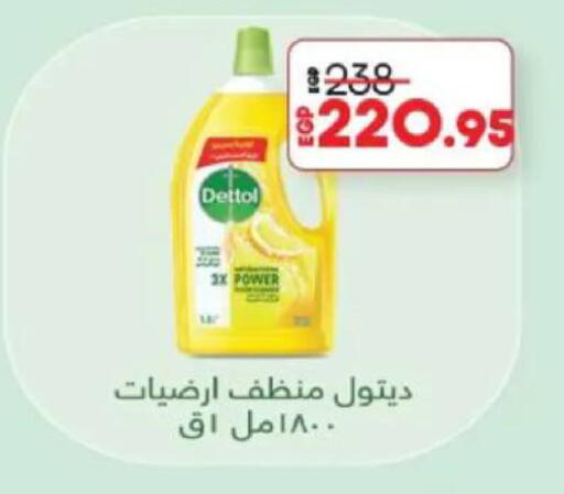 available at Lulu Hypermarket  in Egypt - Cairo