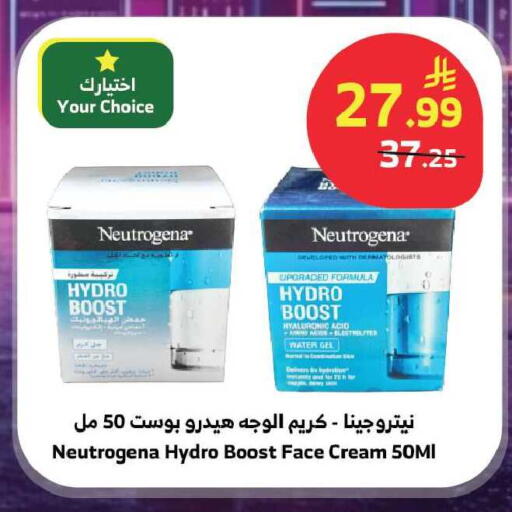 available at الراية in مملكة العربية السعودية, السعودية, سعودية - جدة