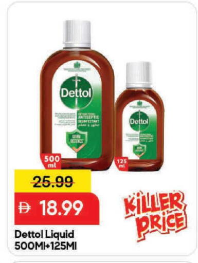 available at مارك & سيف in الإمارات العربية المتحدة , الامارات - دبي