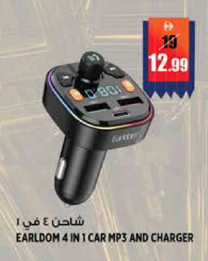available at هاشم هايبرماركت in الإمارات العربية المتحدة , الامارات - الشارقة / عجمان