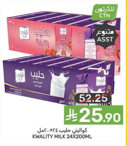 available at  مـزايــا in مملكة العربية السعودية, السعودية, سعودية - القطيف‎
