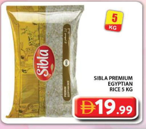 available at جراند هايبر ماركت in الإمارات العربية المتحدة , الامارات - دبي