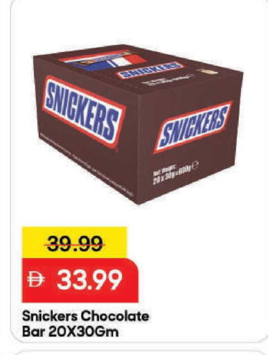 available at مارك & سيف in الإمارات العربية المتحدة , الامارات - دبي