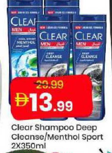 available at مارك & سيف in الإمارات العربية المتحدة , الامارات - دبي