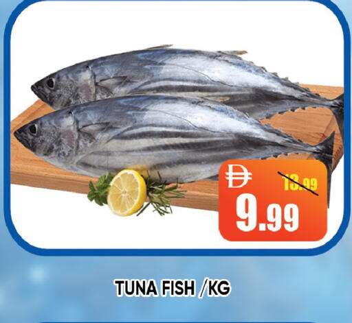 available at Leptis Hypermarket  in UAE - Ras al Khaimah