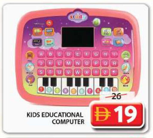 available at جراند هايبر ماركت in الإمارات العربية المتحدة , الامارات - الشارقة / عجمان