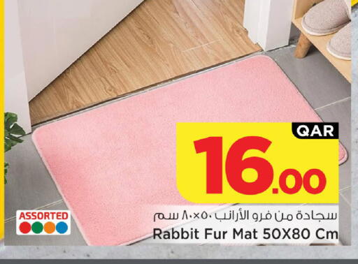 available at مارك & سيف in قطر - الريان