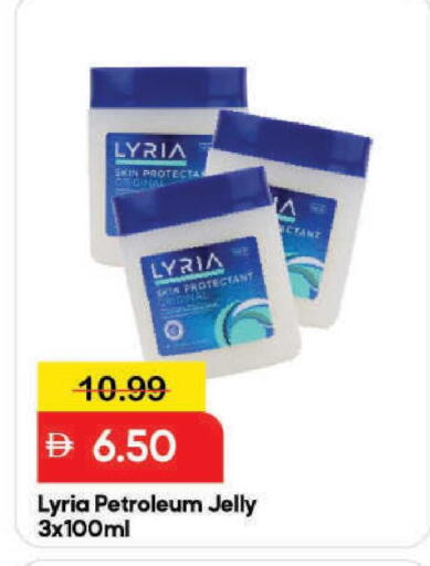 available at مارك & سيف in الإمارات العربية المتحدة , الامارات - دبي