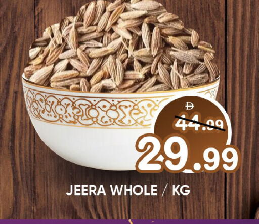 available at Leptis Hypermarket  in UAE - Ras al Khaimah