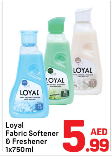 available at دي تو دي in الإمارات العربية المتحدة , الامارات - الشارقة / عجمان