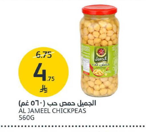 available at مركز الجزيرة للتسوق in مملكة العربية السعودية, السعودية, سعودية - الرياض