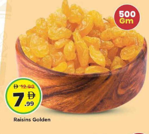 available at مارك & سيف in الإمارات العربية المتحدة , الامارات - دبي