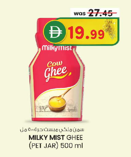 available at الصفا in الإمارات العربية المتحدة , الامارات - أبو ظبي