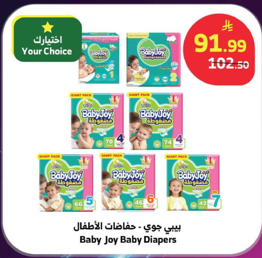 available at Al Raya in KSA, Saudi Arabia, Saudi - Ta'if