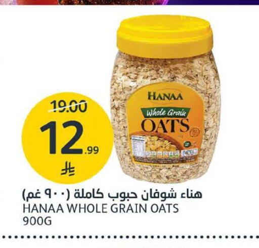 available at مركز الجزيرة للتسوق in مملكة العربية السعودية, السعودية, سعودية - الرياض