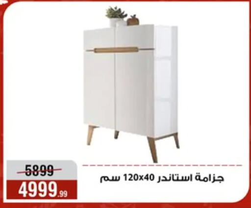 available at Al Morshedy  in Egypt - Cairo