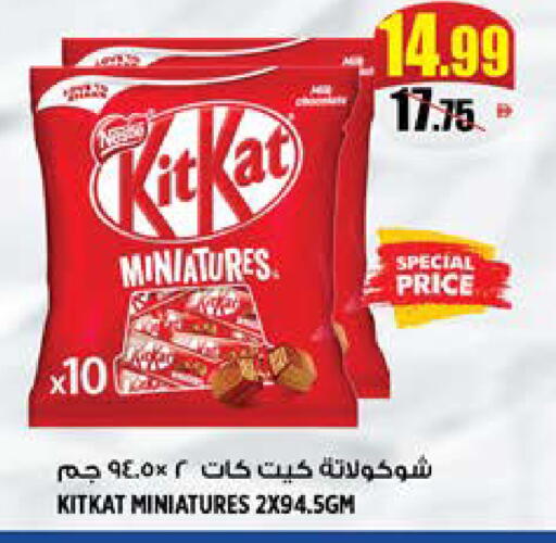 available at هاشم هايبرماركت in الإمارات العربية المتحدة , الامارات - الشارقة / عجمان