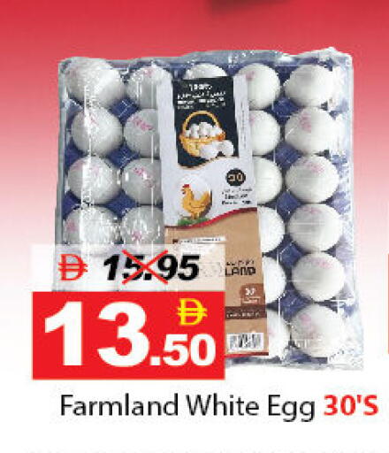 available at DESERT FRESH MARKET  in UAE - Abu Dhabi