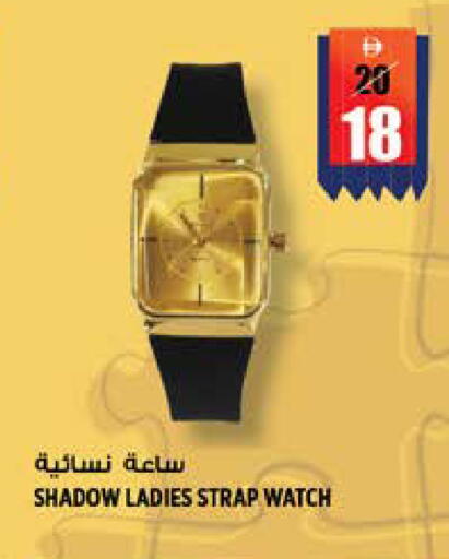 available at هاشم هايبرماركت in الإمارات العربية المتحدة , الامارات - الشارقة / عجمان