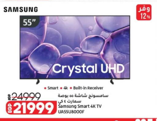 available at Lulu Hypermarket  in Egypt - Cairo