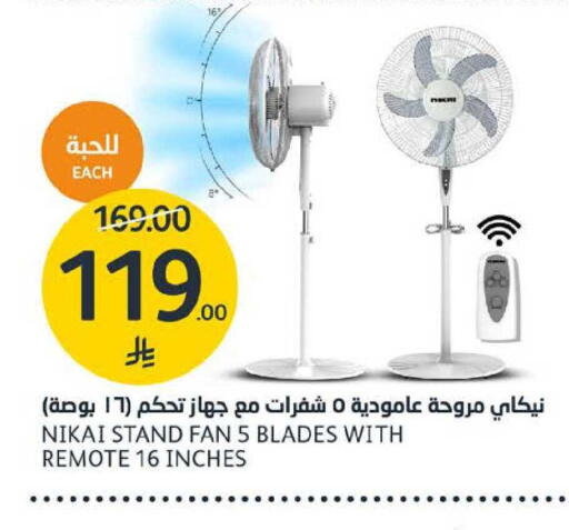 available at مركز الجزيرة للتسوق in مملكة العربية السعودية, السعودية, سعودية - الرياض