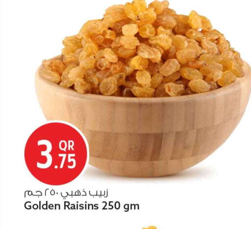 available at سفاري هايبر ماركت in قطر - الريان