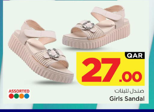 available at Mark & Save  in Qatar - Al-Shahaniya