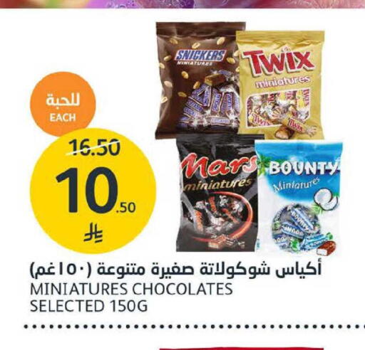 available at AlJazera Shopping Center in KSA, Saudi Arabia, Saudi - Riyadh
