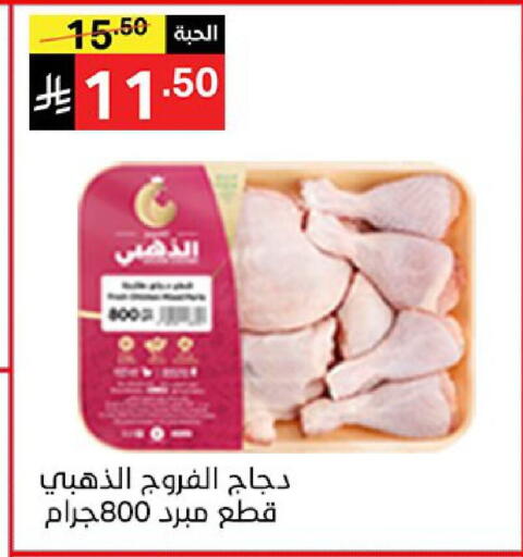 available at Noori Supermarket in KSA, Saudi Arabia, Saudi - Jeddah