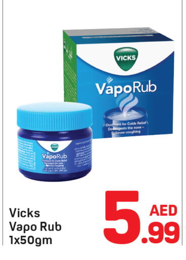 available at دي تو دي in الإمارات العربية المتحدة , الامارات - الشارقة / عجمان