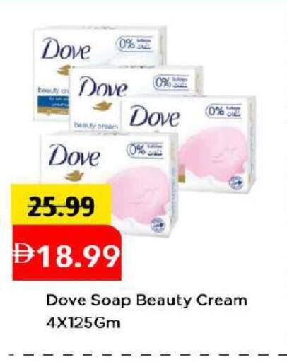 available at مارك & سيف in الإمارات العربية المتحدة , الامارات - دبي