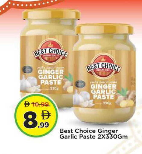 Ginger Garlic available at مارك & سيف in الإمارات العربية المتحدة , الامارات - دبي